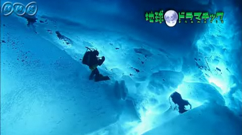 地球ドラマチック 氷の海の神秘　〜ダイバーたちが挑む！北極点直下〜