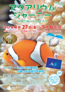 0327-omote