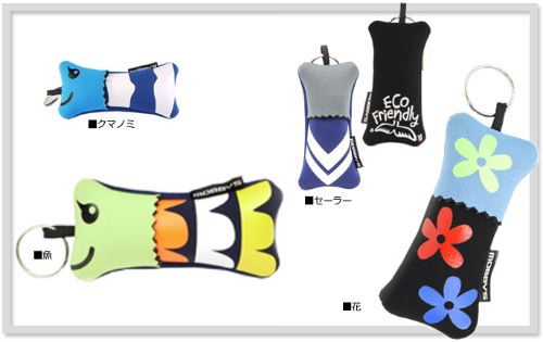 ECO Friendly キーホルダー