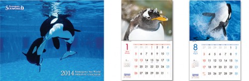 鴨川シーワールドの2014年カレンダー