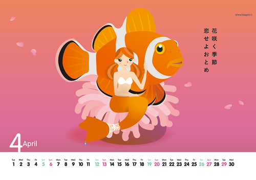 PanariDesign2014年カレンダー