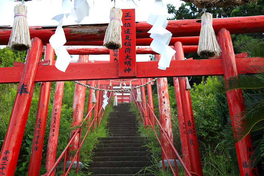 遠見山稲荷神社