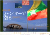 2011_myanmar