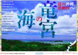 201306_onna_325_230px