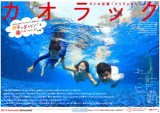 家族で行くタイ・カオラックウェブマガジン