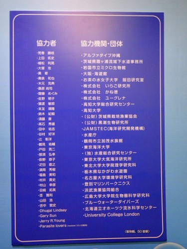 パラサイトラバーズ記事用(提供:JULIA)