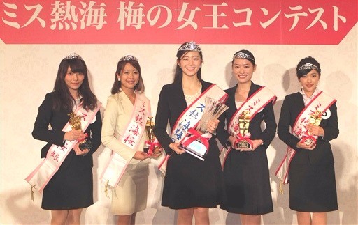 第29代ミス熱海コンテスト、桜娘を稲生薫子が受賞！ ダイビングのPRに意欲