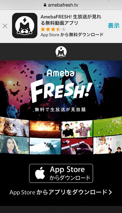 動画配信サービス Ameba Fresh にオーシャナ チャンネルがオープン ダイビングと海の総合サイト オーシャナ