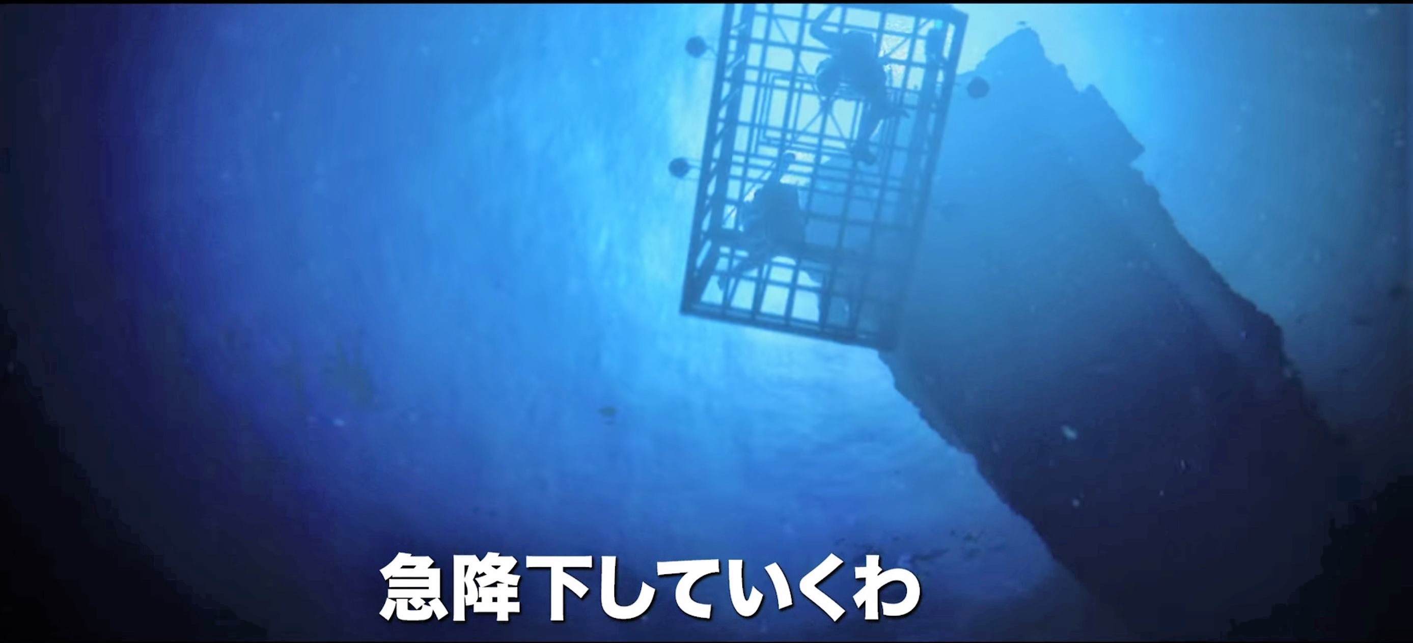 ダイバー トラウマ映画 海底47m を見てきました この夏もう あなたは海に潜れない ダイビングと海の総合サイト オーシャナ