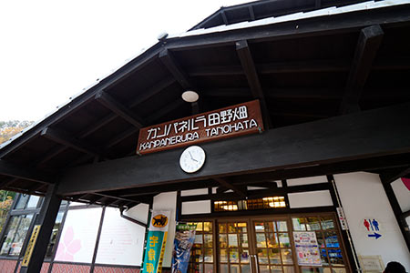 カンパネルラ田野畑駅の駅舎