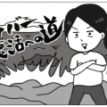 14年ぶりでも楽しくダイビングできました！！超ブランクダイバー、復活への道（後編）