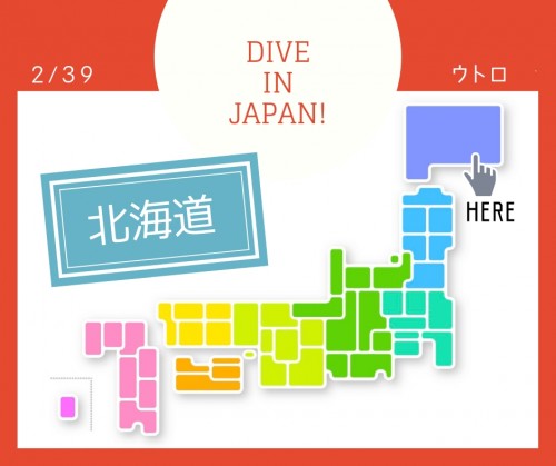 Dive In Japan Vol 02 北海道 ウトロでクリオネと流氷ダイビング 2 39 ダイビングと海の総合サイト オーシャナ