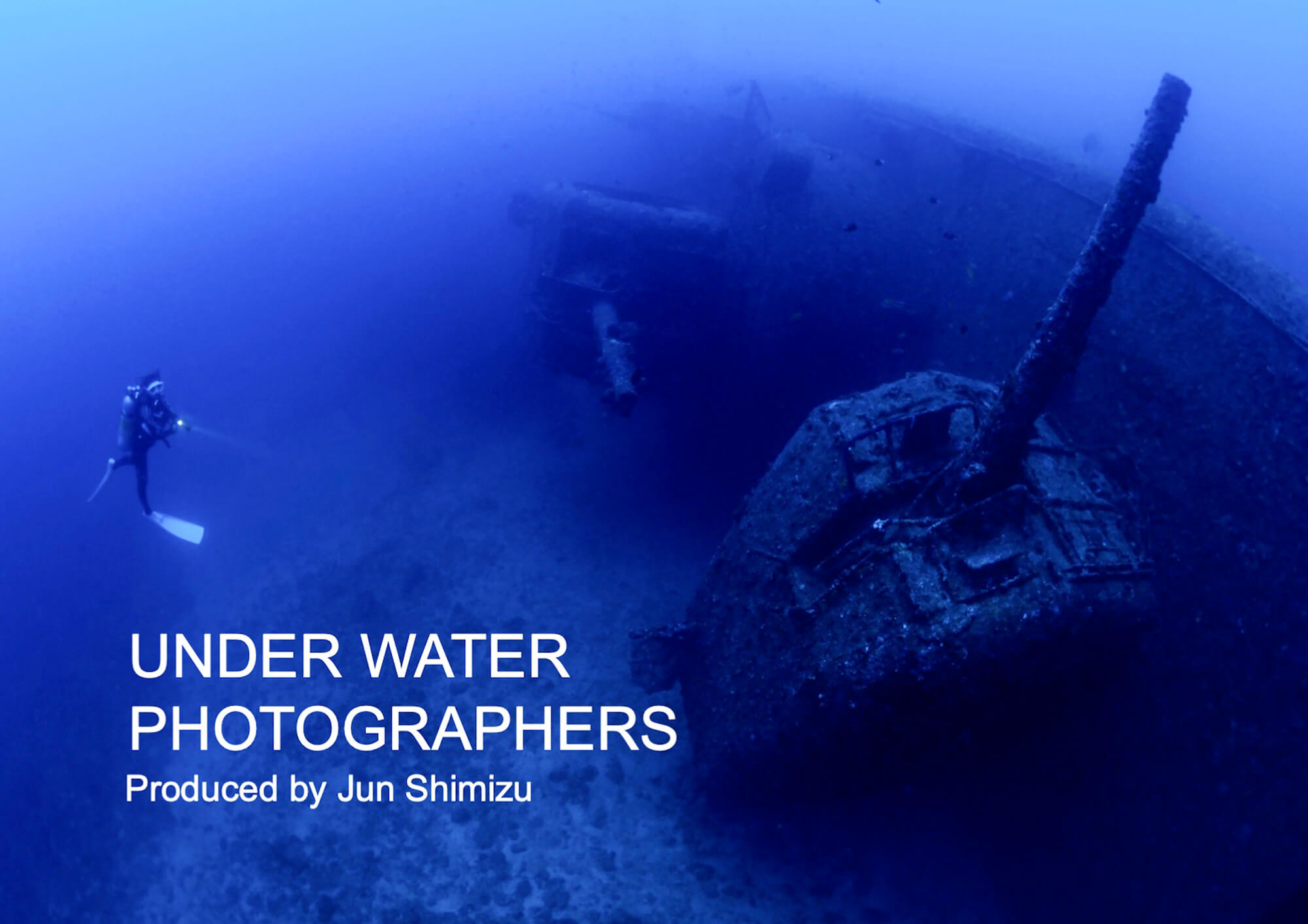 水中写真家・清水淳が「第26回水中写真教室作品展」を11月に京都で開催
