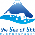 美しく豊かな静岡の海を未来につなぐ会