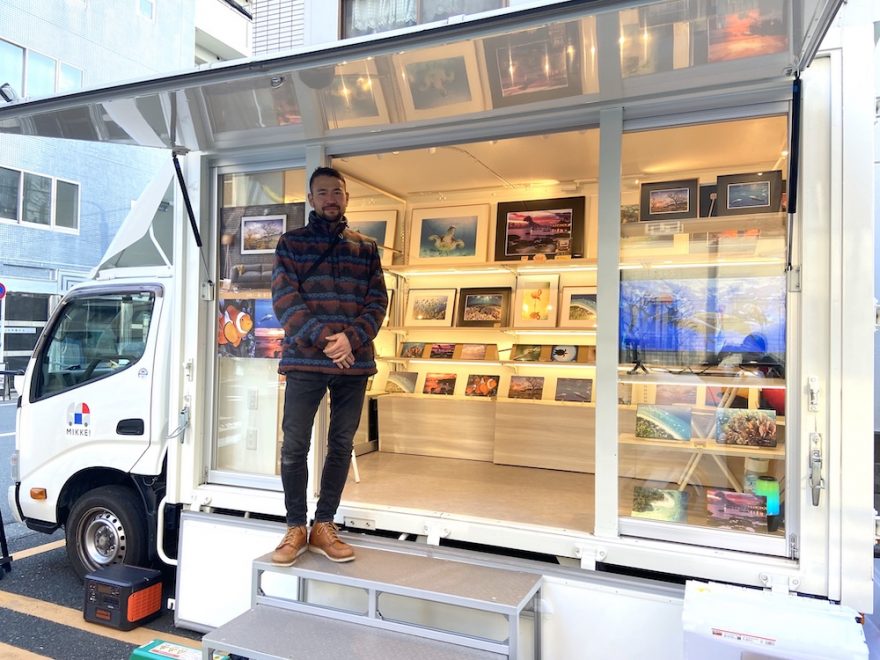 自然写真家・関戸紀倫氏が移動販売車で作品を展示・販売中！3月2日まで豊洲にて