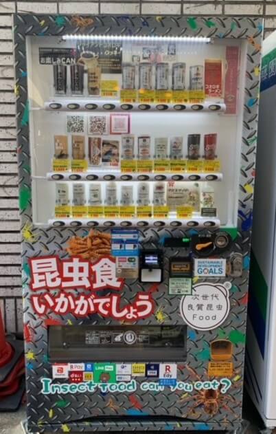 昆虫食自動販売機の画像