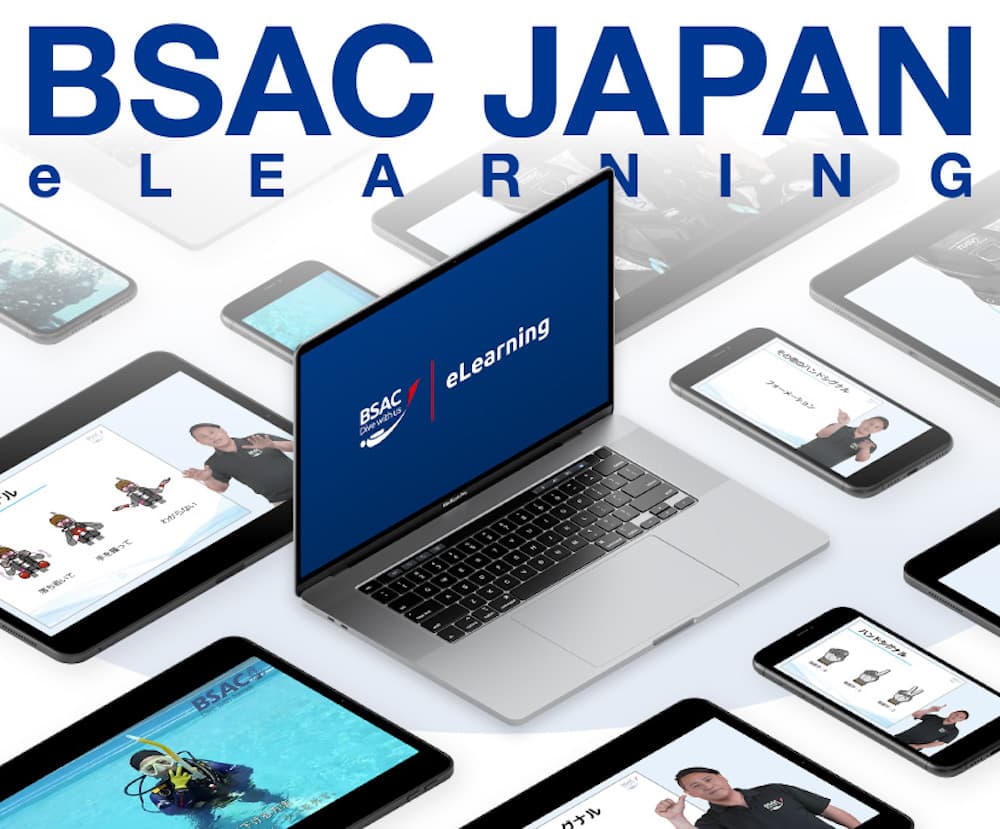 【vol.03】eラーニングを新たに導入！　BSAC JAPAN「トレーニングの変遷」