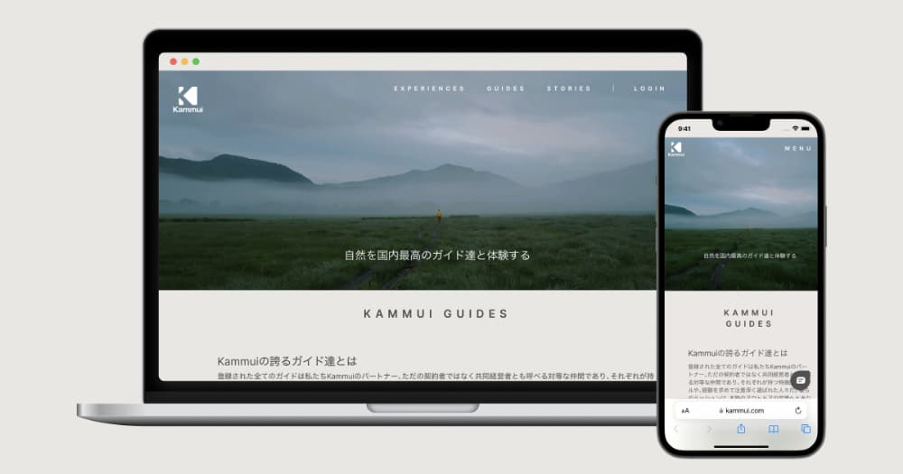 スキンダイビングやSUPなどプレミアムな自然体験を提供するトップガイドとマッチングできる「Kammui.com」がオープン