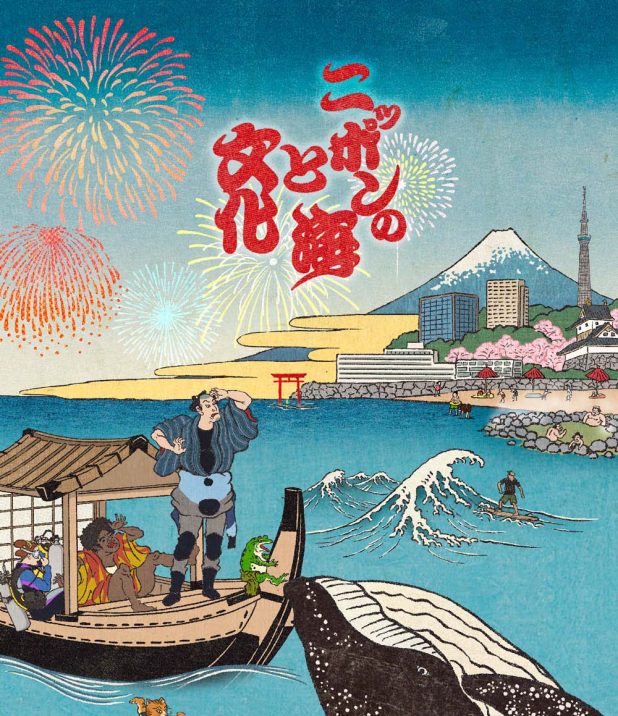 ダイバーの視点で日本の海、文化の魅力と価値を再発見！新企画「ニッポンの海と文化」第０話