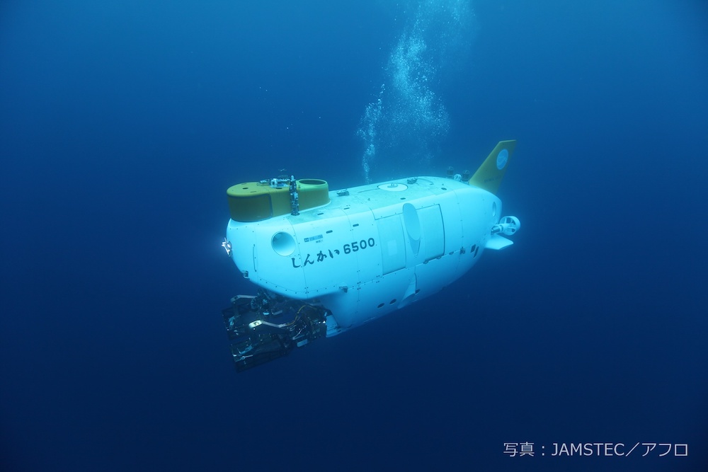 有人潜水調査船「しんかい6500」の外観