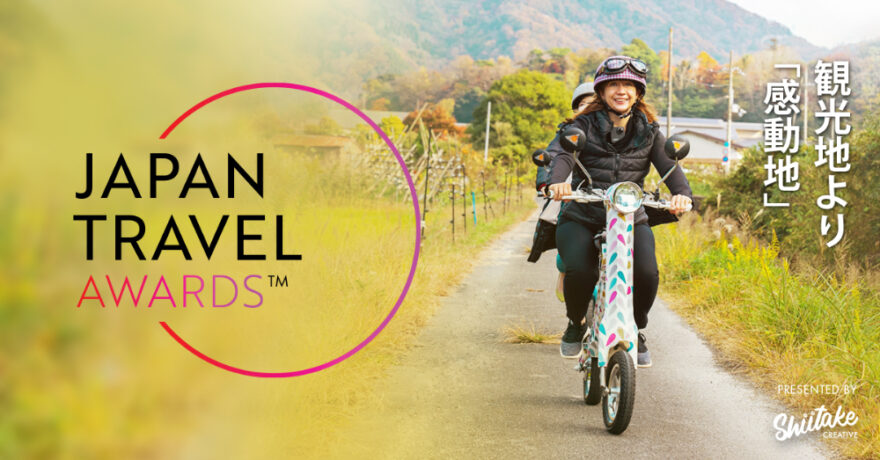 観光地よりも“感動地”を！「JAPAN TRAVEL AWARDS 2024」ファイナリストにダイビングショップ２店舗が選出