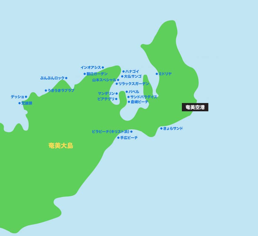 奄美大島北部ののダイビングポイントマップ