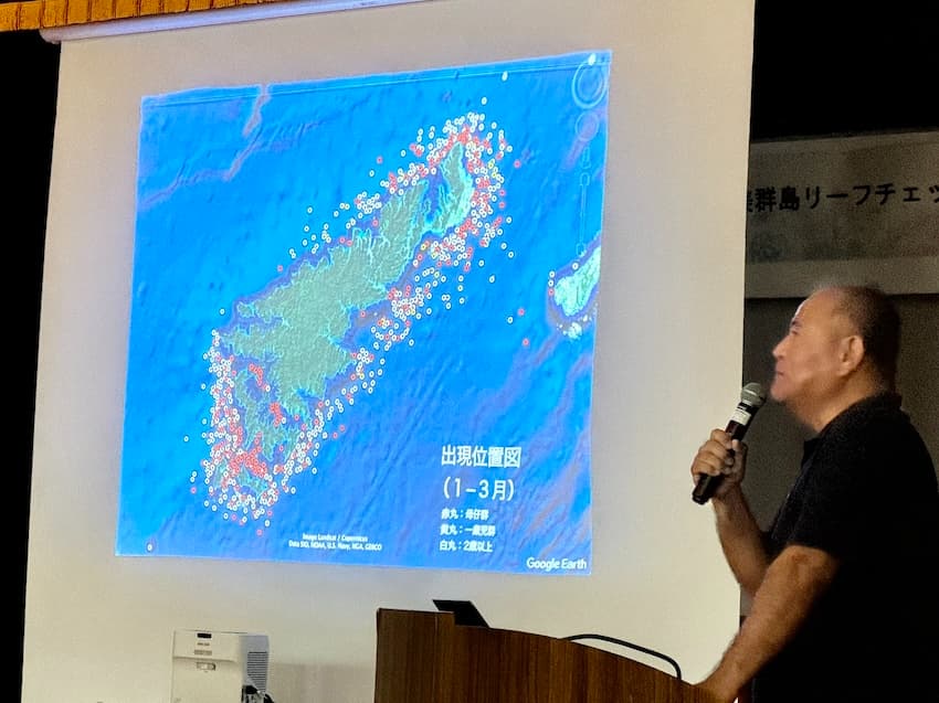 奄美海洋生物研究会・興克樹会長による発表