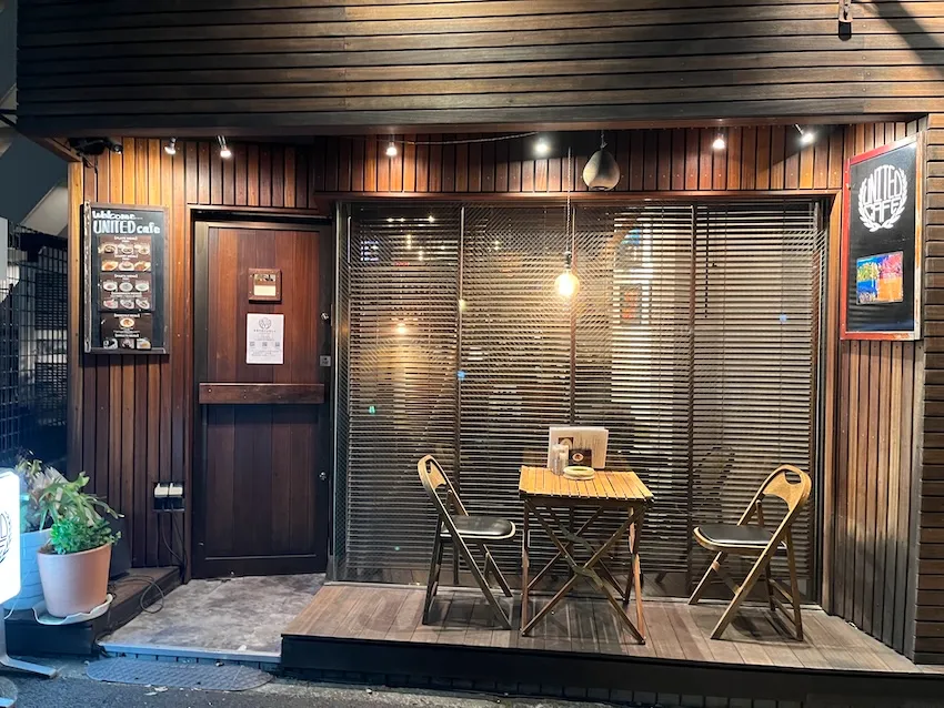 UNITEDcafe 世田谷