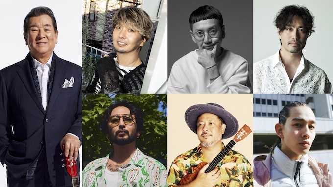 海と自由をテーマに加山雄三と仲間たちが共演！「風の寄る辺 〜Single Up〜」配信開始！