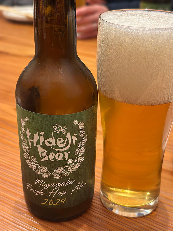 ひでじビール
