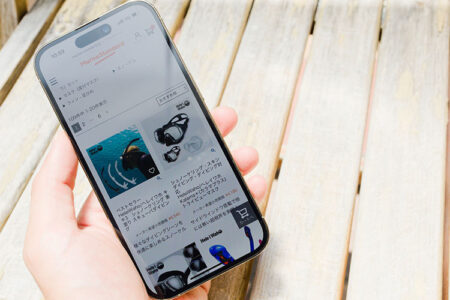 卸価格で器材をまとめて比較・発注！Marine Standard（マリンスタンダード）の使い方ガイド