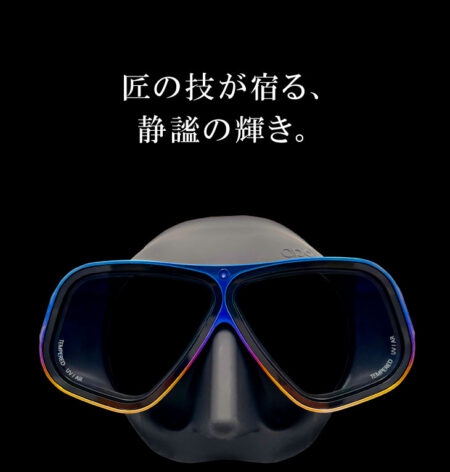 世界で60台限定！apolloの超高級チタンマスクが発売中