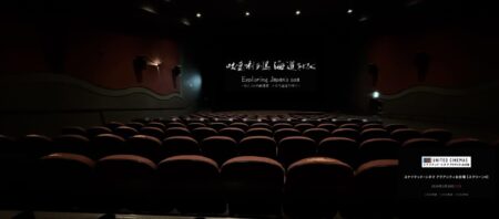 4人の水中写真家による「水中映像祭 トカラ海道をゆく」が1/18お台場にて開催