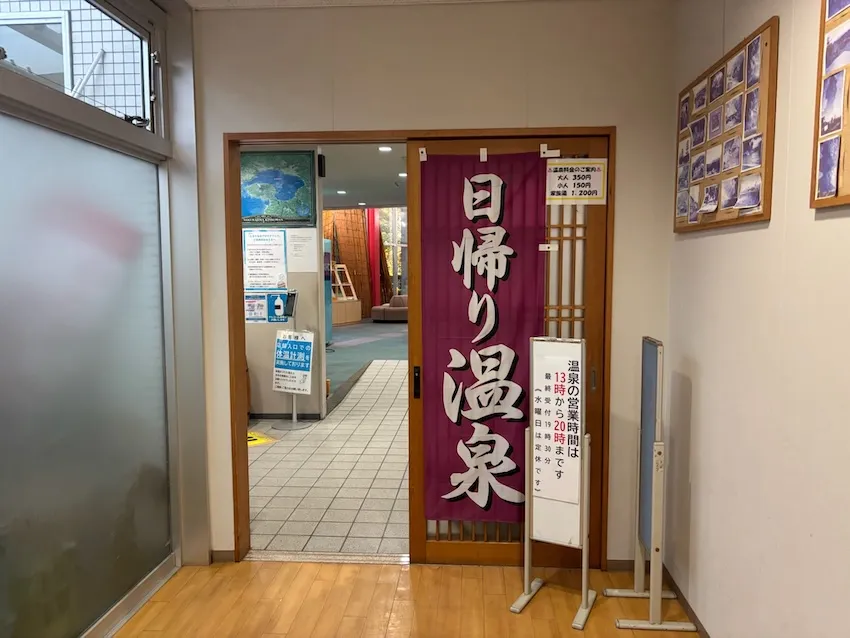 道の駅たるみずの日帰り温泉の露天風呂は桜島が目の前に見える。サウナもあり