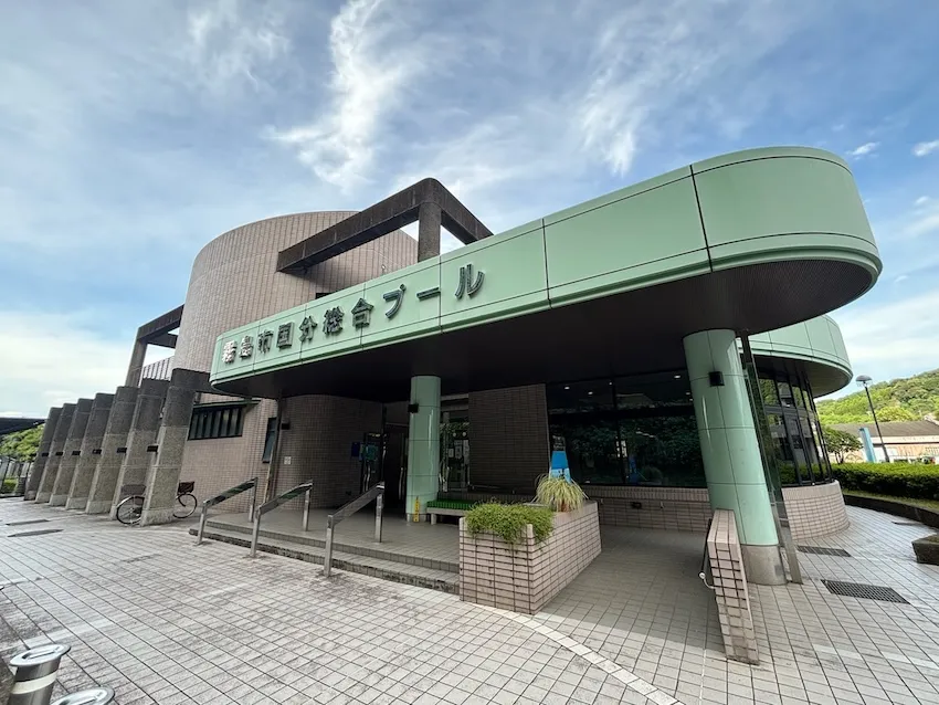 フリーダイバーも訪れる桷志田泉健康プール(霧島市民国分総合プール)