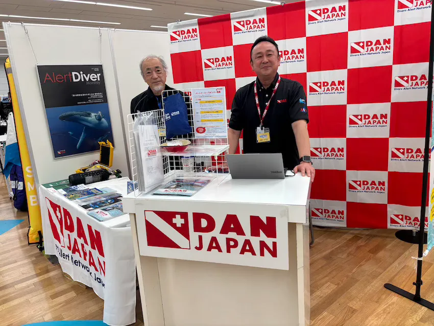 ダイビングの安全のために保険サービスなどを提供するDAN JAPAN