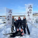 憧れの流氷下潜水の旗