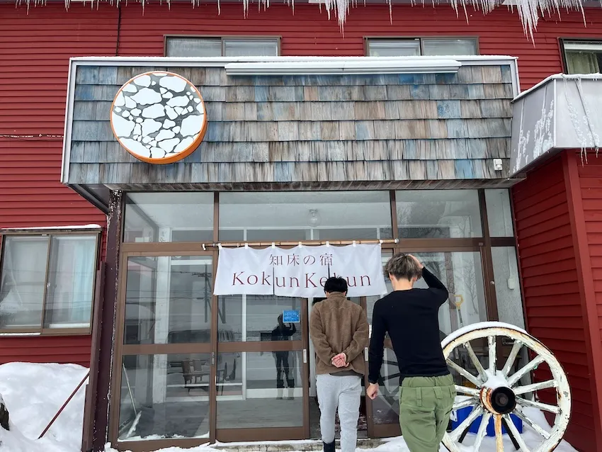 お世話になった宿　Kokun Kekunさん