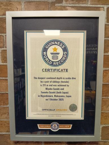 鈴木姉妹のもとに届いたギネス世界記録の認定証 