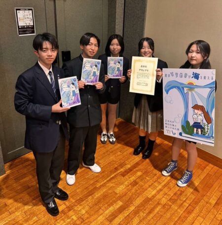 【参加無料】Z世代がつくる海の未来とは？高校生プロジェクト「Blue Campus」オンライン開催