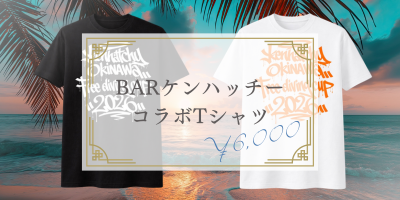 6,000円　BARケンハッチーコラボTシャツ