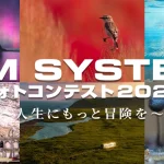 「OM SYSTEM フォトコンテスト2026」告知ビジュアル
