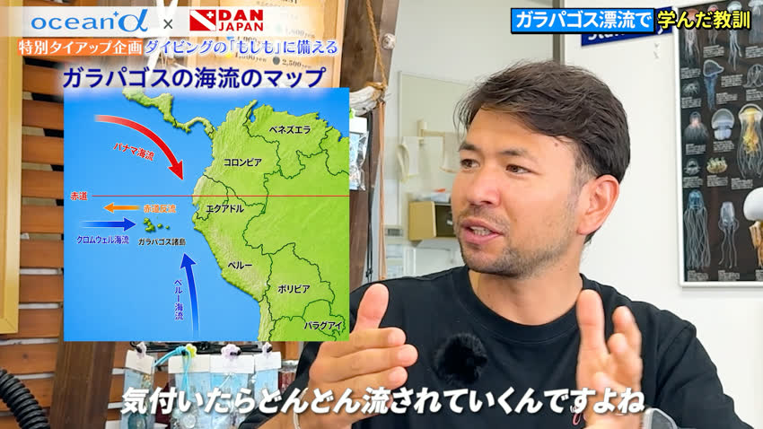 水中写真家・関戸紀倫氏
