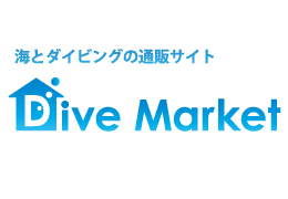 Dive Market